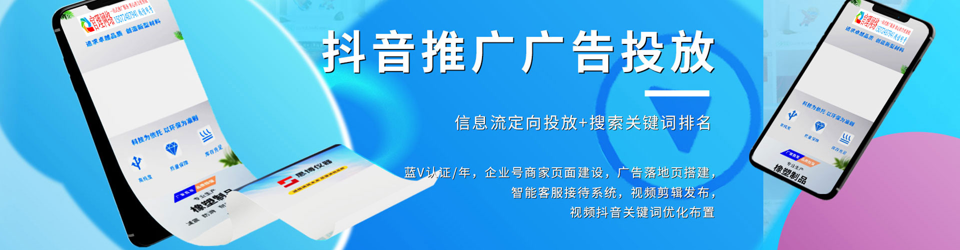 新河百度开户返点